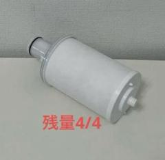 値下げ　アムウェイ　浄水器　eSpringll カートリッジ 残量4/4 アムウェイ 2024年製 eSpring2 浄水器 カートリッジ残量4/4↓の