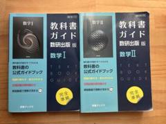 参考書 まとめ売り 2025年最新】参考書まとめ売りの人気アイテム - メルカリ