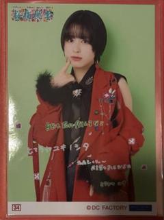 平山遊季 チェキ ランチェキ アンジュルム平山遊季ランチェキ