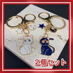 キーホルダー 月 猫 2つセット キラキラ チャーム