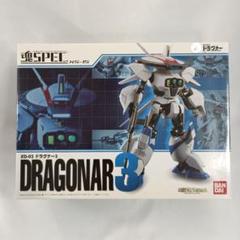 2025年最新】機甲戦記ドラグナーの人気アイテム - メルカリ