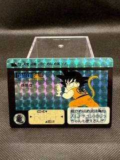 【極美品】ドラゴンボール カードダス リメイク90 No.1 孫悟空 ドラゴンボールカードダスリメイク90 No.1 孫悟空