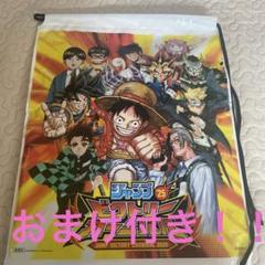 2025年最新】ジャンプビクトリーカーニバル ビクトリー