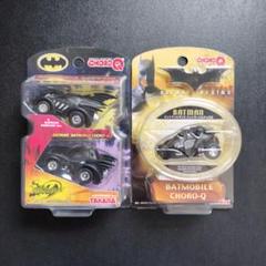 バットマン　チョロQ　プルバックカー ミニカー セット Amazon.co.jp: □ タカラトミー チョロQ 1000台限定 バットマン