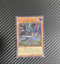 2025年最新】レッドアイズダークネスメタルドラゴン スリーブの