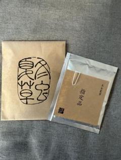 冬虫夏草　6g×15包×4袋 冬虫夏草(国産)純度100%パウダー【40g】 | 健康・野草茶センター