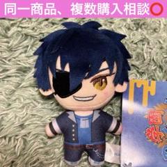学園BASARA マスコット ぬいぐるみ 伊達政宗