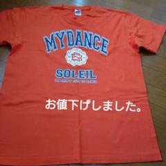マイダンスTシャツ