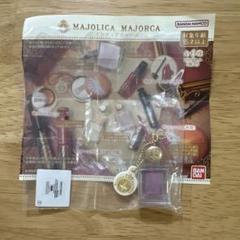 マジョリカマジョルカ ミニチュアチャーム シャドーカスタマイズ　未開封のサムネイル