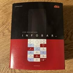 京セラ - 超美品 KYX31 INFOBAR xv チェリーベリー  M777 2025年最新】infobar XVの人気アイテム - メルカリ