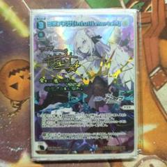 【 PSA 10】世界に1枚 wixoss パープル・デイズ UAR PSA 10】世界に1枚 wixoss パープル・デイズ UR
