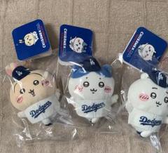 ちいかわ×MLB TOKYO SERIES マスコット ドジャース3点セット