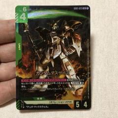 ガンダムカードゲーム　デスサイズ　LR