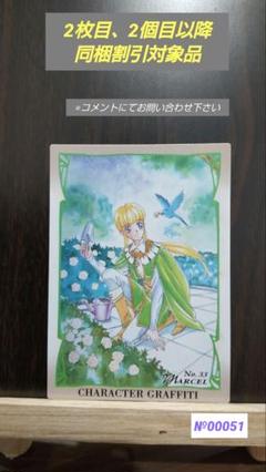 アンジェリーク　レアカード　まとめ売り 2025年最新】アンジェリーク カードの人気アイテム - メルカリ