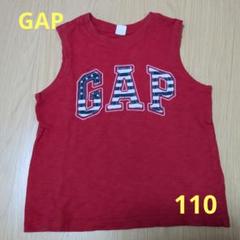GAP ノースリーブタンクトップ 110
