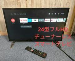 2025年最新】TSM-2401F2Kの人気アイテム - メルカリ