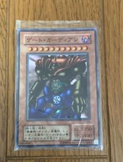 【アジア版】PSA8 ガーディアン・エアトス シークレット 遊戯王 遊戯王 ガーディアン・エアトス アジア シークレットレア シク