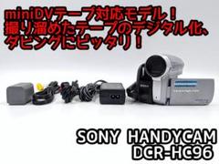 miniDVのダビングに！ SONY ビデオカメラ HDR-HC1 02 miniDVのダビングに！ SONY ビデオカメラ HDR-HC3 02 - メルカリ