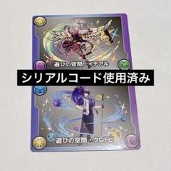 2025年最新】パズドラ モンスターメモリーカードの人気アイテム