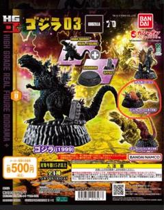 ヴァイスシュヴァルツ ゴジラ レア 2枚セット 一番くじ ゴジラ（2023）SOFVICS ゴールドVer. 明日(31日)17時