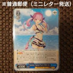 2025年最新】Summer splash party! 湊あくあの人気アイテム