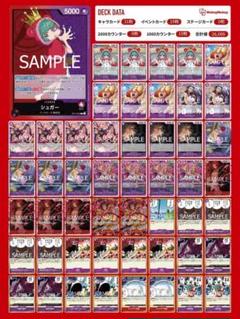 ドフラミンゴ　シュガー　4枚　セット　ワンピースカード 71JL2Q16foL._UF350,350_QL80_.jpg