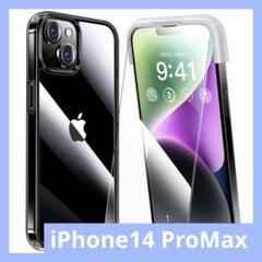 iPhone14 ProMax ケース 画面 保護フィルム ガイド枠付き クリア