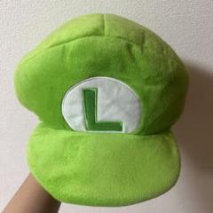 ルイージ帽子 ユニバ