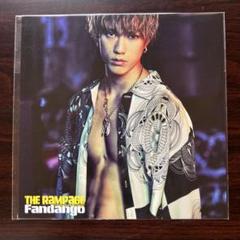 藤原樹 アザージャケット おまけ付き Amazon.co.jp: 藤原樹 アザージャケット セット : おもちゃ