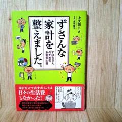 A⭐︎プロフご一読くださいページ あずき@.プロフご一読ください 様 - メルカリ