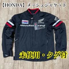 2025年最新】hrc ジャケットの人気アイテム - メルカリ