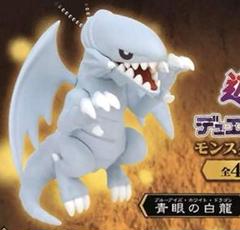 2025年最新】青眼の白龍 カプセルの人気アイテム - メルカリ