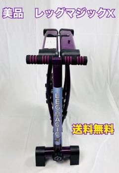 Shop Japan - レッグマジックX パープル 負荷レベル用補助パッド