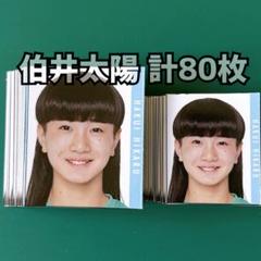 Myojo2020 10月号 デタカ Myojo 2020 10月号 デタカ付き - メルカリ