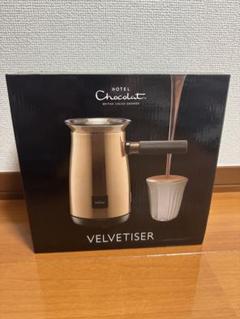 Hotel Chocolat Velvetiser ベルベタイザー グレー Amazon | ホテルショコラ チョコレートドリンクメーカー「ベルベ