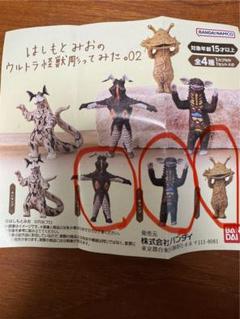 2025年最新】特撮の人気アイテム - メルカリ