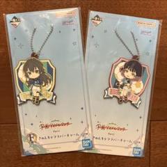 学マス 一番くじ F賞 きゅんキャララバーチャーム フル コンプリート セット 学園アイドルマスター 学マス 一番くじ きゅんキャラ ラバー