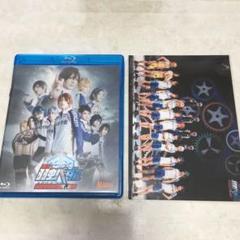 舞台 弱虫ペダル 箱根学園新世代、始動 Blu-ray ペダステ