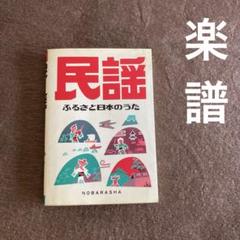 日本の民謡　CD10枚組セット　新品未開封品 正調 日本民謡大全集 CD-BOX 全10枚セット｜音楽・民謡｜CD