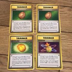 きせきのみ&きのみ(ダメージ有)/チャンピオンロード ポケモンカード旧裏 ポケモンカード 旧裏 きせきのみ きのみ - メルカリ