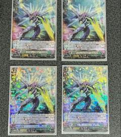 ヴァンガード 蒼砲竜 インレットパルス・ドラゴン 4枚 - メルカリ