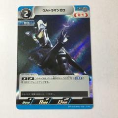 ウルトラマンカード　ライジング　海外限定プロモ ULTRAMAN CARD GAME - OFFICIAL SITE