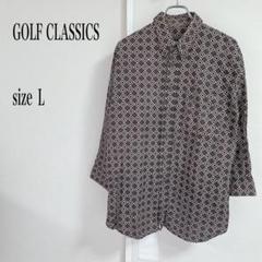 GOLF CLASSICS ダイヤモンドパターンシャツ Lサイズ