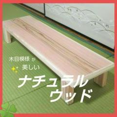 天然杉⇒玄関踏み台/飾りテーブル/水槽台/ベンチ/スツール⇒ハンドメイド