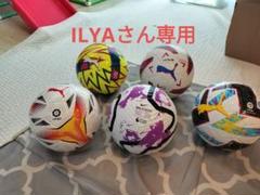 サッカーボール 5号球　5個