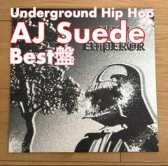 Aj Suede – Emperor [LP] *廃盤品