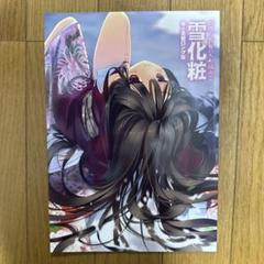 ♢ 萌える黒髪ロング娘本 II「雪化粧」 オリジナル フルカラーイラスト集