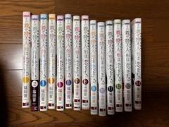 【匿名配送】その着せ替え人形は恋をする　全巻セット フィギュア【早い者勝ち 】 2025年最新】その着せ替え人形は恋をする全巻の人気アイテム