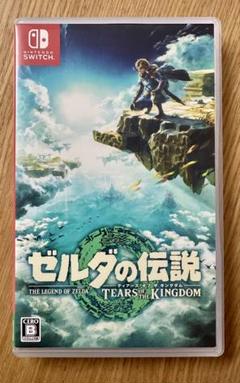任天堂 - ゼルダの伝説 ティアーズ オブ ザ キングダム 新品未開封　即発送 0013709576.jpg