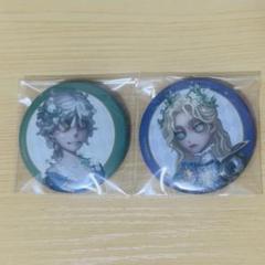 第五人格identityV S34真髄2 患者&心理学者2点セット 缶バッジ